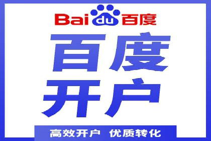 SEM竞价专员如何提升广告转化率