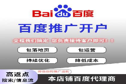 竞价推广开户费用解析：案例对比找最合适方案